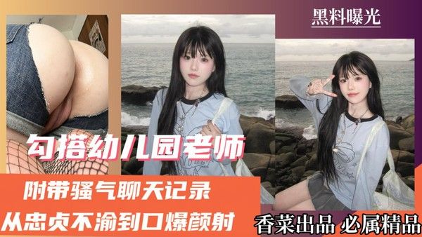 双飞两极品女神～体验初恋的感觉