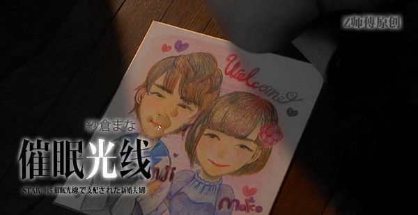 纱仓真菜 黑暗与虐心并列第一的悲剧