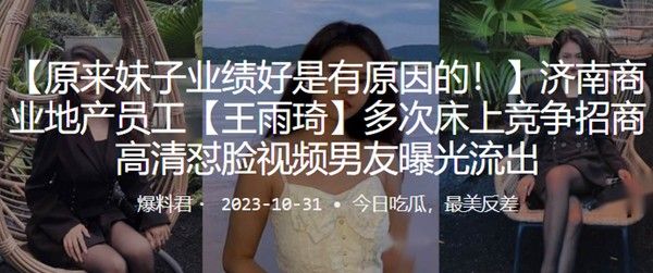 商业地产争招商 内幕曝光