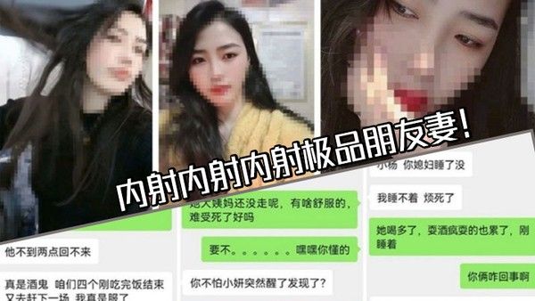 偷情泄密内射 人妻出轨禁忌偷拍