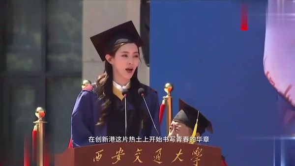 偷情曝光科研妲己李艺飞颜值才华双一流靠身体上位被曝光