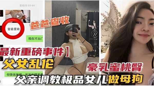 偷情女邻居约操极品反差婊颜值女邻居的老公刚走就来我家过夜被调教做母狗