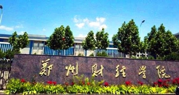KRSR-195 郑州财经学院下沉广场事件全记录