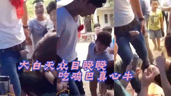 NVO-685 大白天众目睽睽下强迫新娘吃鸡巴