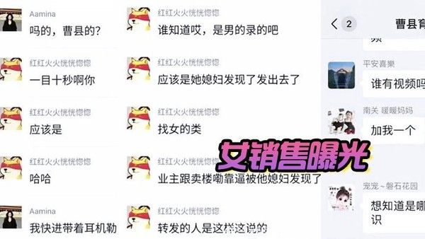 QEK-670 曹县售楼女销售勾引客户视频曝光