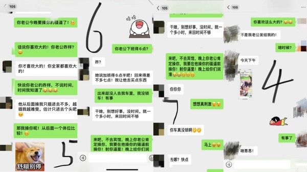 少妇邻居 化妆后的小红唇让她完全变了个人