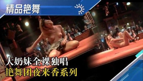 明日新团6 大奶妹全裸军装舞逼逼喝水