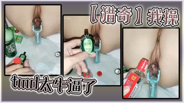 猎奇 吃瓜黑料深度揭秘