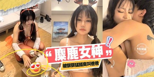 网曝黑料 重金拿下网红女神酒店深喉暴力玩弄