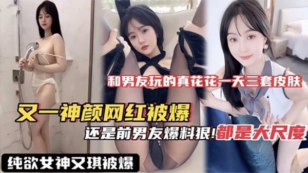 400W微博粉中俄混血网红宋昱欣相关事件