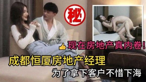 性感御姐成熟离异丰腴身材扛美腿猛操