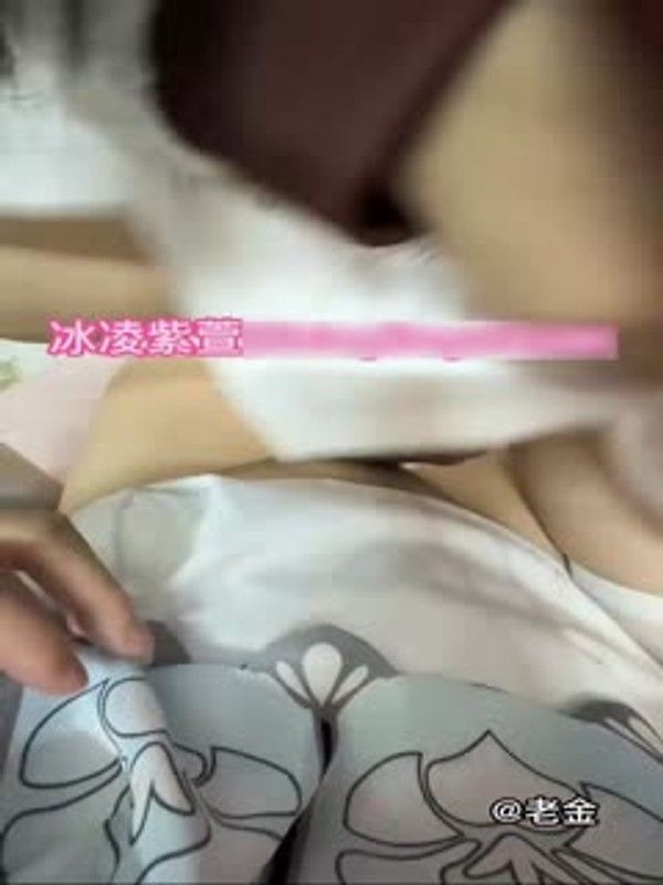 抖音网红魔法少女冰凌紫萱，绿帽男友献萝莉女友车震内射
