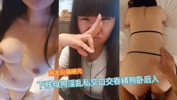 香港民政署主任邓女士绿帽男友私交曝光