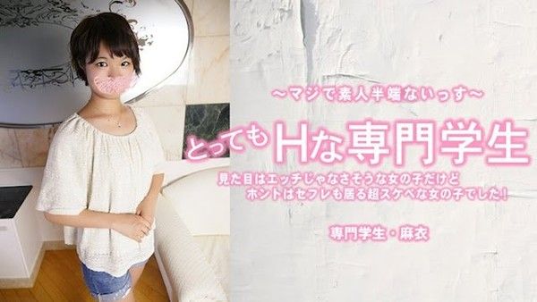 HEYZO 3443 佐伯麻衣 超清纯女大学生竟是重度性瘾者