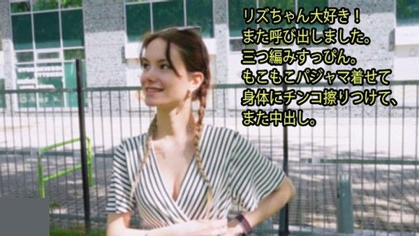 HEYZO 3395 Liz 喜欢！再叫回家 三辫素颜 毛绒睡衣