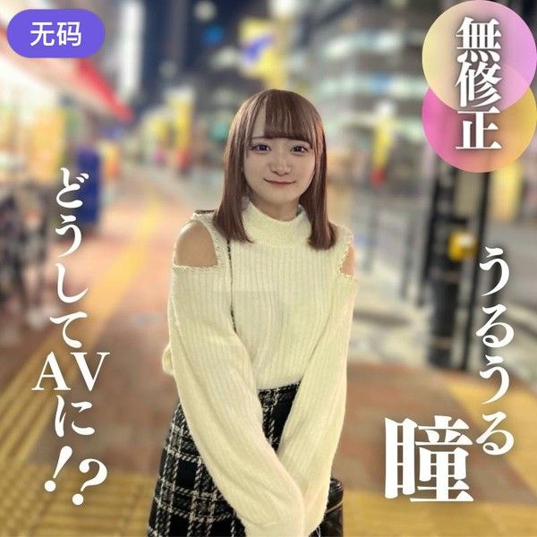 HEYZO 3356 山内やよい 素人女孩真实偷拍