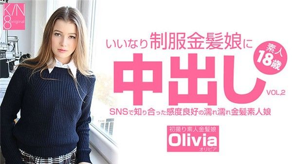 Olivia 制服金发少女中出 湿润敏感互动