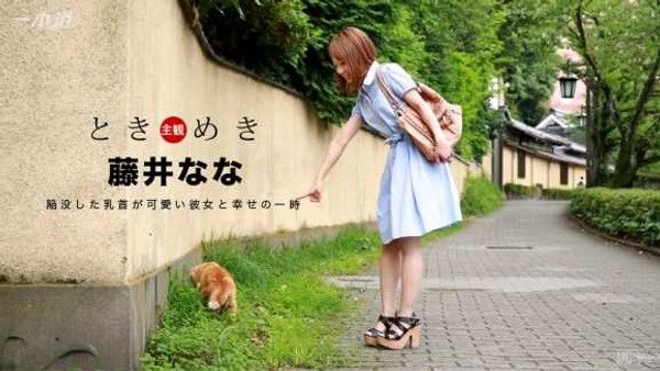 FellatioJapan-534 みぃ 专业口交技巧展示