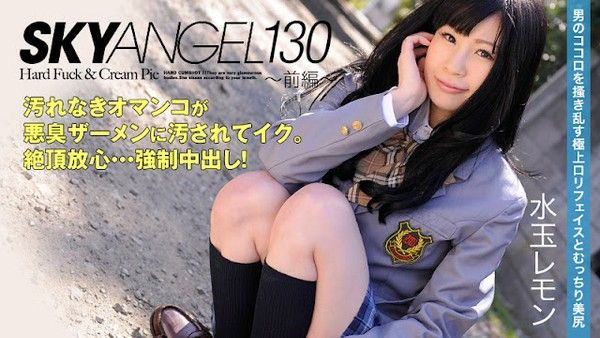 HEYZO 0049 スカイエンジェル Vol.130前编 水玉レモン
