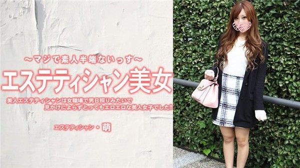 HEYZO 3229 美人エステティシャン女职场男荒