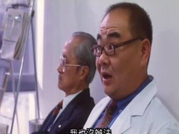香港三级 新羔羊医生 国语中字