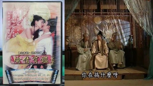 香港三级 偷情宝鉴之7十二性夜 国语中字
