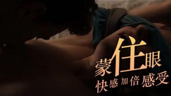 欧美三级 五十度黑 英语中字