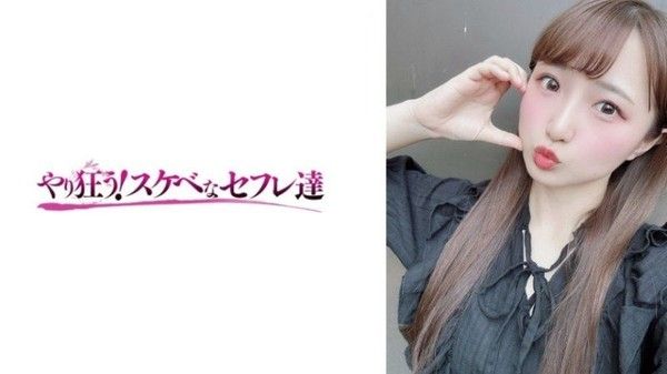 由爱 神宫寺娜娜 普拉姆