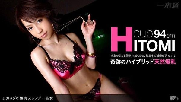 H罩杯爆乳窈窕美女 极致视觉诱惑