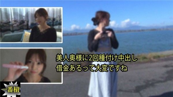 IPKB-603 美人妻なな2次中出 欠债还钱真不容易