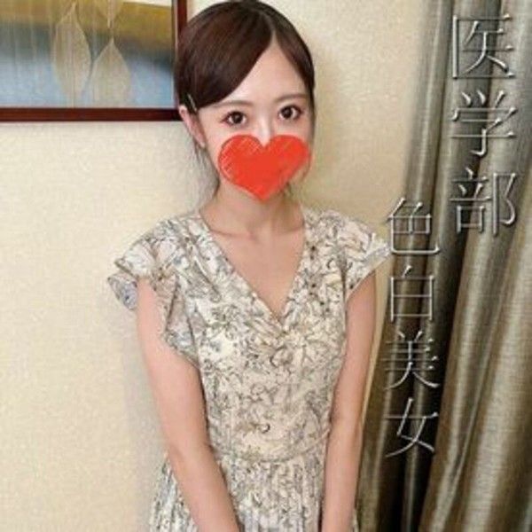 医学部美少女白嫩苗条身材散发耀眼光彩