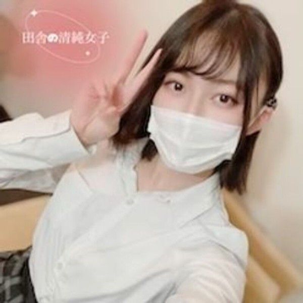 FC精品无码PPV 乡下邂逅清纯JK制服少女