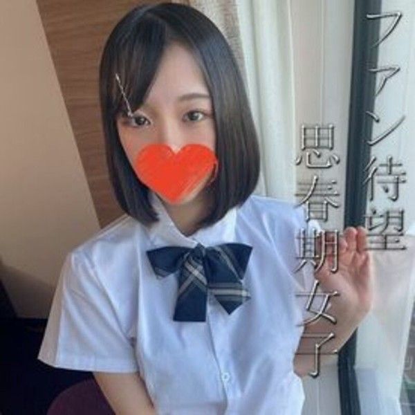 ファン待望の奇跡の美女めいちゃん本物代の成熟しかけたカラダに