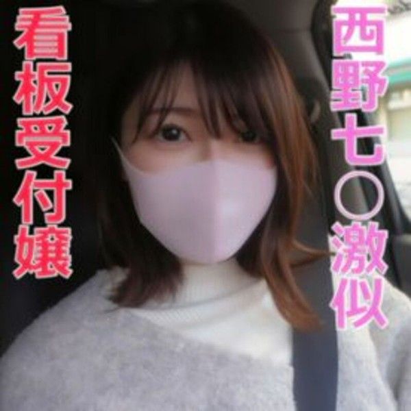 FC精品无码PPV 手机运营商前台小姐的屈辱与悔恨