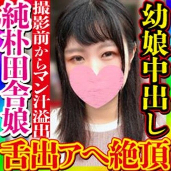 FC精品无码PPV 乡村小镇便利店素人亲密互动