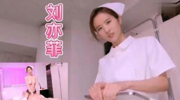 刘亦菲护士诱惑 素人女护士制服魅力展现