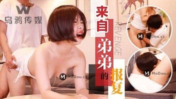 来自弟弟的报复 狂傲姐姐惹怒土鳖弟弟被无情虐操 看你以后轻视我