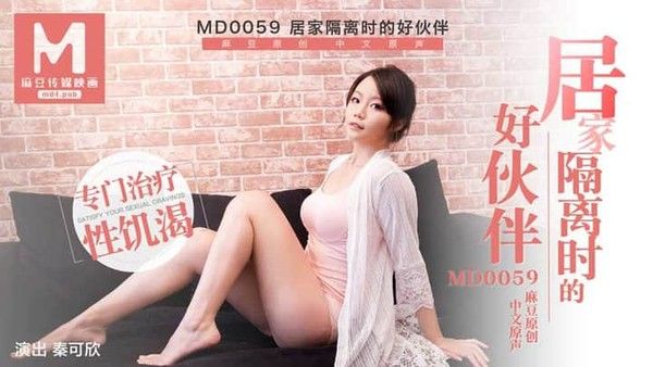 征服东莞女技师 素人 激情邂逅