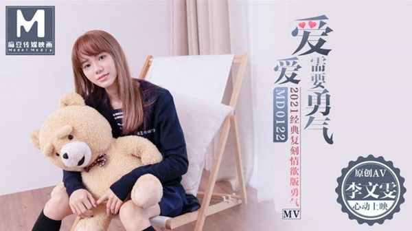 爱爱需要勇气 素人情侣唯美情欲故事