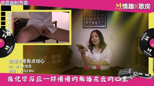 罗瑾萱清纯挑战按摩棒 强力刺激下仍坚持演唱