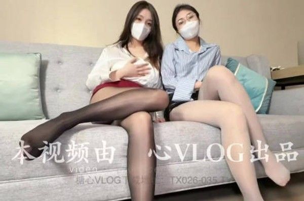 糖心Vlog 老闆和兩位極品秘書3P 慘被挖乾所有精液 91情深叉喔