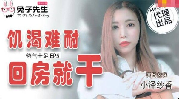 TZ-033 爸气十足 约炮东京女神活很好奖励400万